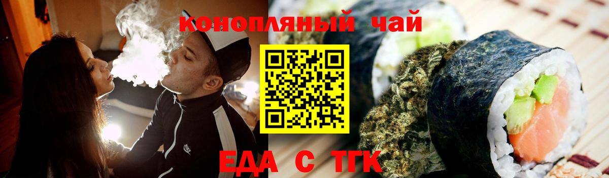 Cannafood марихуана  Вход с VPN  Кизилюрт 