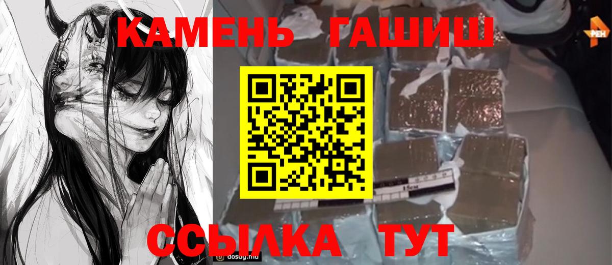 что такое наркотик  Гашиш гашик  Кизилюрт  Гашиш  Вход с VPN  ГАШИШ индика сатива 