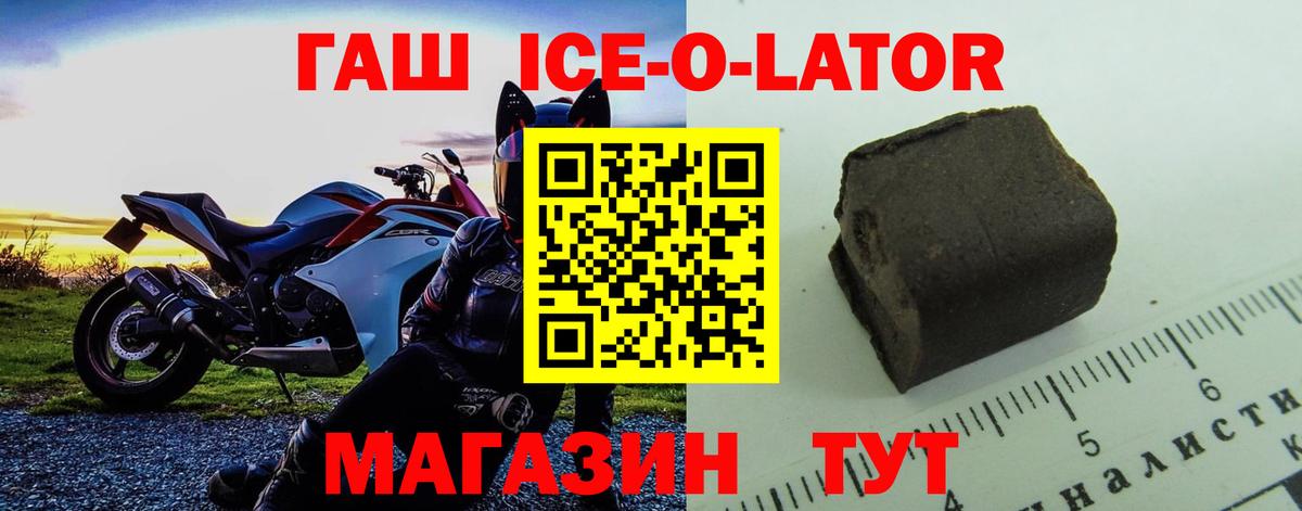 ГАШИШ VHQ Кизилюрт
