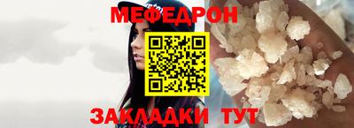 мескалин Краснознаменск