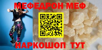 синтетический гашиш Кунгур