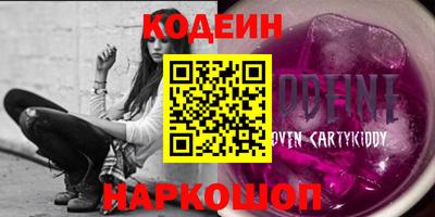 мескалин Краснознаменск