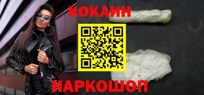 шишки Краснокаменск