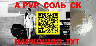 дмт Краснодар