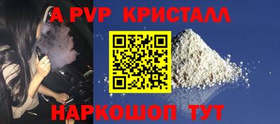шишки Краснокаменск