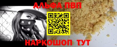 шишки Краснокаменск