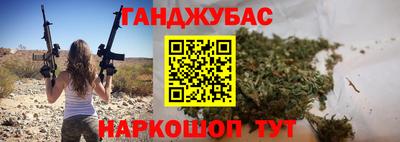 мескалин Краснознаменск