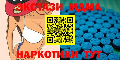 мескалин Краснознаменск