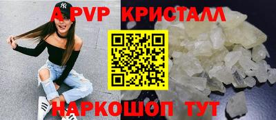 шишки Краснокаменск