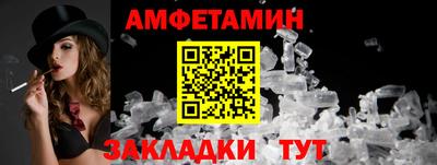мескалин Краснознаменск