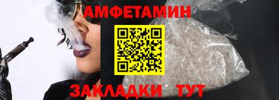шишки Краснокаменск