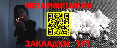 шишки Краснокаменск