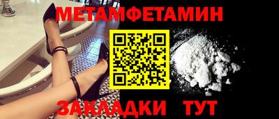 шишки Краснокаменск