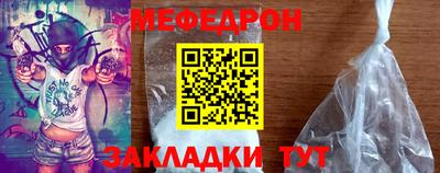 шишки Краснокаменск