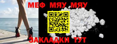 мескалин Краснознаменск