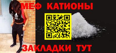 мескалин Краснознаменск