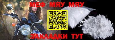 мескалин Краснознаменск