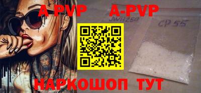синтетический гашиш Кунгур