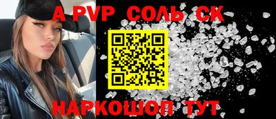 шишки Краснокаменск