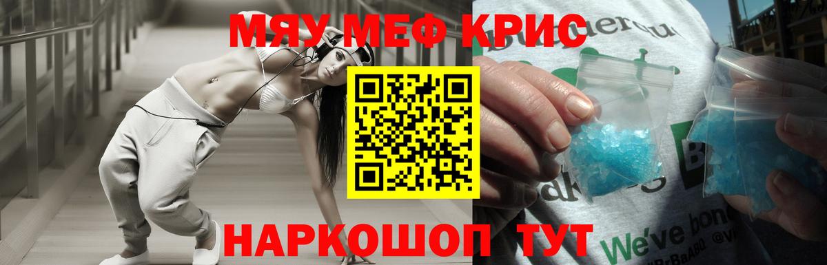 МЕФ мука Кизилюрт
