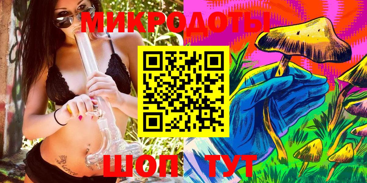 как найти закладки  Вход с VPN  Кизилюрт  Псилоцибиновые грибы прущие грибы 