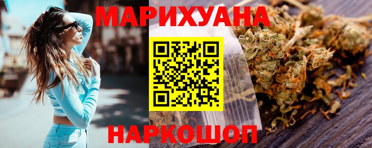 Шишки марихуана Ganja Кизилюрт